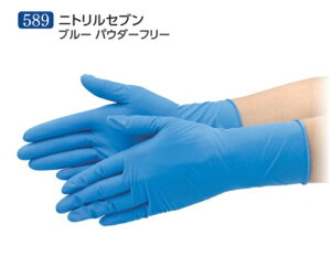 【ポイント5倍】【ケース販売】 エブノ ニトリルセブン ブルー パウダーフリー No.589 L 2000枚(100枚×20箱) (589L2000) 《ニトリル手袋》
