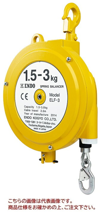 楽天市場】【ポイント5倍】【直送品】 遠藤工業 スプリングバランサー 