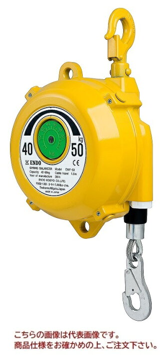 楽天市場】【直送品】 遠藤工業 スプリングバランサー EWF型 EWF-60 