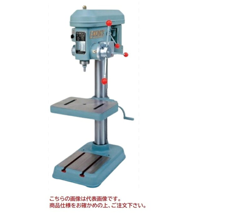 ENKOHS ボール盤 ESD350NT