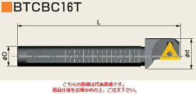 【ポイント10倍】富士元工業 バイテンダー オプションアーム BTCBC16T