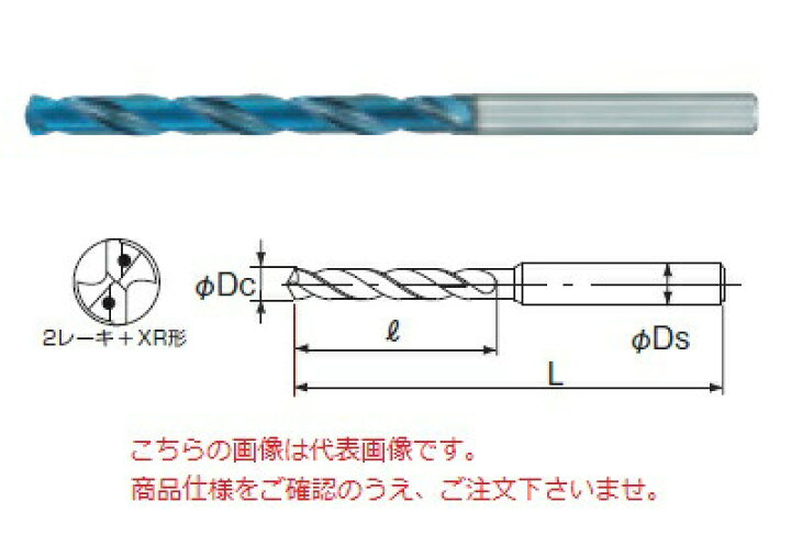楽天市場】不二越 (ナチ) 超硬ドリル AQDEXOH8D1270 (アクアドリル EX オイルホール 8D) : 道具屋さん楽天市場店