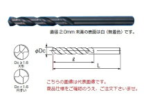 楽天市場】ナチ コバルトドリル 3．5mm cosd3．5の通販