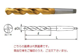 【ポイント10倍】不二越 (ナチ) ハイスドリル GTD25.5 (テーパシャンクスタンダードドリル)