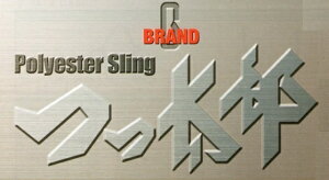 �x���g�X�����O �����Y (G�X�����O) N200X4.0M (N200X4) (�G���h���X�`)