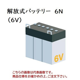 【ポイント5倍】【直送品】 GSユアサ バッテリー バイク用 開放式バッテリー (6V) 6N12A-2D (6N12A-2D-GY)