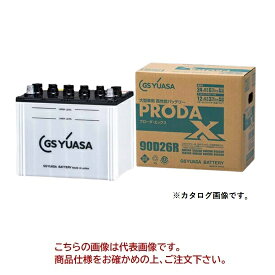 【直送品】 GSユアサ バッテリー PRODA X プローダ エックス 業務用車用 PRX-150F51