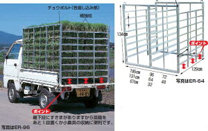 y|Cg5{zyiz nbNX iGbN A~ c^ ER-72 IԊu18.6cm^Cv(6i) yEʁz