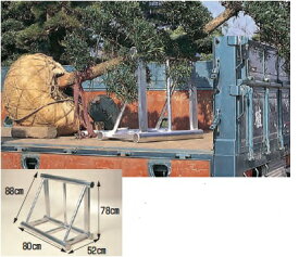 【直送品】 ハラックス 馬之助 植木運搬用 アルミ 架台（トラック用） HM-800 【大型】