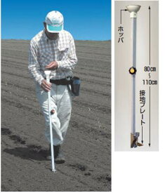 【直送品】 ハラックス アルマキ 簡易播種器（スイートコーン・大豆など） TM-800