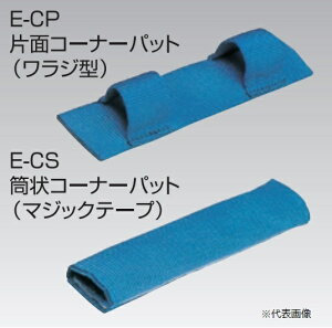 y|Cg5{zX[Gb` H.H.H xgXOpR[i[pbg (W^) E-CP 100mmp