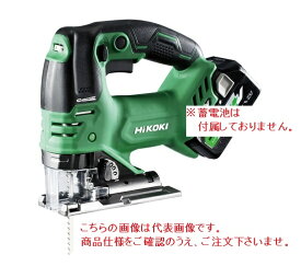 HiKOKI 36V コードレスジグソー CJ36DA (NN) (57801424) (蓄電池・充電器・ケース別売)