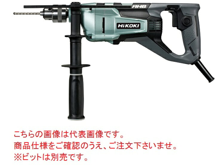 楽天市場】HiKOKI 振動ドリル DV19V (51211561) : 道具屋さん楽天市場店