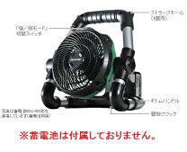 楽天市場】ハイコーキ コードレスファンの通販