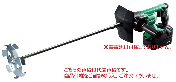 HiKOKI マルチボル(36V)コードレスかくはん機 UM36DA (NN) (57001334) (蓄電池・充電器別売)
