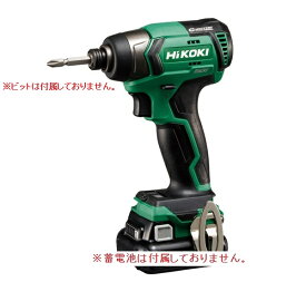 【ポイント10倍】HiKOKI 10.8V コードレスインパクトドライバ WH12DD (NN) (57801124) (蓄電池・充電器・ケース別売)