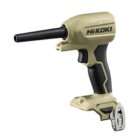 【台数限定特価】 HiKOKI 18V コードレスエアダスタ RA18DA (NNB) サンドベージュ (蓄電池・充電器別売)
