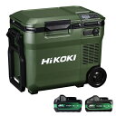 【直送品】 【数量限定 特典付き】 HiKOKI コードレス冷温庫 18L UL18DC (WMGZ) フォレストグリーン 【大型】