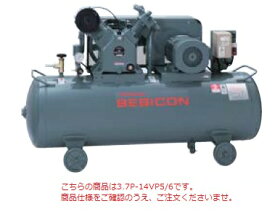 【直送品】 日立 中圧給油式ベビコン 2.2P-14VP5 50Hz 《コンプレッサー》 【大型】