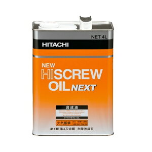 �y�|�C���g5�{�z�y�����i�z ���� �X�N�����[�I�C��NEXT 4L 55173301