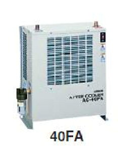 【直送品】 日立 アフタークーラ AC-40FA 空冷式除湿機 【大型】