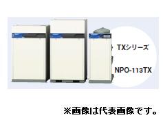環境 省エネに貢献 直送品 日立 窒素ガス発生装置 PSA方式 TXシリーズ 新着セール NPO-154TX5 MX コンビニ受取対応商品 N2パック