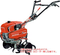 楽天市場】ホンダ パンチ・エックス（農業機器｜ガーデニング・農業 