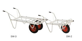 【直送品】 本宏製作所 (HONKO) アルミ製一・二輪車 SW-2 《農林業機器》 【個人宅配送不可】 【大型】