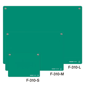 ホーザン ESD卓上マット F-310-L