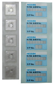y|Cg5{zz[U IC^O H-769-1