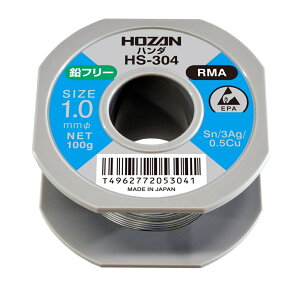 �y�|�C���g10�{�z�z�[�U�� �n���_ HS-304