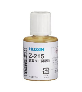 z[U KE Z-215