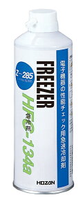 �z�[�U�� �}��� Z-285