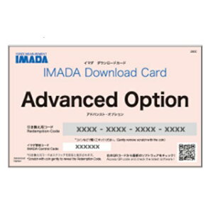 �y�����i�z �C�}�_ �ǉ��@�\�_�E�����[�h�p�J�[�h Advanced