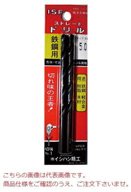 イシハシ精工 ストレートドリル(2本入) P-SD0.4