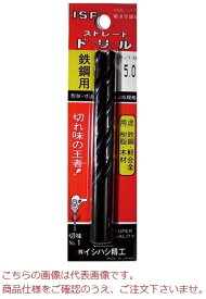 【ポイント10倍】イシハシ精工 ストレートドリル(2本入) P-SD1.4