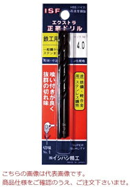 イシハシ精工 エクストラ正宗ドリル P-EXD2.8
