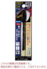 イシハシ精工 エクストラ正宗ドリル P-EXD5.4