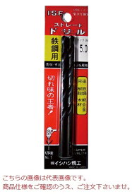 イシハシ精工 ストレートドリル(2本入) P-SD2.4