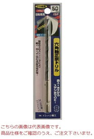 【ポイント10倍】イシハシ精工 六角軸正宗ドリル 6EXD-2.4