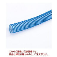 【ポイント5倍】【直送品】 カクイチ サクションホース インダス CX 耐油 65mm(長さ20m)