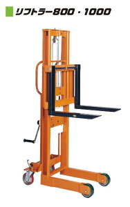 y|Cg10{zyiz Jg[ C[[v蓮掮t^[@@ tg[1000 (liftrer-1000) yEʁz