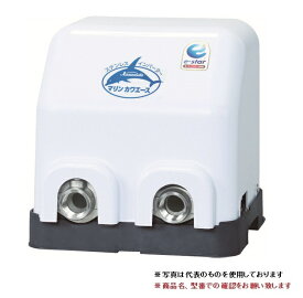 川本製作所 (川本ポンプ) 簡易海水用小形自吸式自動給水ポンプ NFZ2-400T (三相200V) マリンカワエース