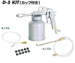 y|Cg10{zߋE쏊 hKpXv[K D-5KIT (Jbvt)