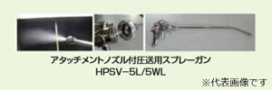 ߋE쏊 pXv[K A^b`gmYt HPSV-5L