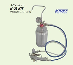 y|Cg5{zߋE쏊 yCgLbg (Xv[KEh^NEڑz[XZbg) K-2L KIT
