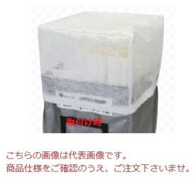 【ポイント10倍】KLASS(極東産機) ハニーボックス用 乾燥防止カバー 11-4064