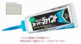 【ポイント10倍】KLASS(極東産機) スーパージョイントX(18本入) ホワイトグレー (12-6087)