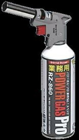 【ポイント10倍】【直送品】 KLASS(極東産機) パワートーチ RZ-840(ボンベ1本付) 23-5389