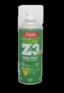 y|Cg10{zyiz KLASS(ɓY@) Xv[̂ Z-3 430mL 23-7110